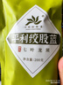 平利絞股藍(lán)養(yǎng)生茶飲七葉絞股藍(lán)龍須茶200克平利縣核心原產(chǎn)藥食同源滋補(bǔ)健康代用茶 曬單實(shí)拍圖