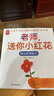 寶寶入園能力培養(yǎng)繪本（全8冊(cè)）童書 幼兒園故事書鍛煉寶寶表達(dá)能力睡前故事書 兒童繪本 培養(yǎng)寶寶各項(xiàng)入園能力緩解入園焦慮暑假作業(yè) 一升二暑假銜接 小升初暑假銜接 曬單實(shí)拍圖