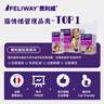 費利威經(jīng)典 費洛蒙貓咪應(yīng)激噴霧60ml 緩解厭食環(huán)境恐懼 法國進(jìn)口 曬單實拍圖