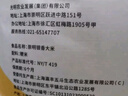 光明谷錦 崇明銀香大米10KG 20斤  曬單實(shí)拍圖