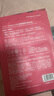 FAN BEAUTY DIARY范冰冰同款龍血面膜25片【5盒裝】保濕舒緩修護fanbeauty七夕禮物 曬單實拍圖