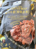 Member's Mark 鹵汁牛腱（原味鹵香） 450克 450g*1袋 曬單實(shí)拍圖
