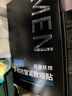 帥楠 呂良偉同款 眼袋貼 男士淡化補水眼袋眼紋 眼貼膜貼小黑盒細紋 眼袋貼 九盒裝 曬單實拍圖