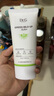 DR.G蒂邇肌防曬霜乳隔離70ml雙支裝女敏感肌SPF50+ 曬單實拍圖