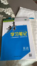 高一上自選】2026正版步步高學(xué)習筆記必修第一冊數學(xué)物理英語(yǔ)化學(xué)地理語(yǔ)文必修上冊中外歷史綱要上 高中金榜苑人教A版蘇教版北師版高一上同步生物必修1課時(shí)提分預習教輔練習冊 26人教版-英語(yǔ)必修第一冊【2 曬單實(shí)拍圖