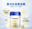 飛鶴星飛帆聚高星 乳鐵蛋白 高鈣CBP 長高4段（3-14歲）兒童奶粉800g 曬單實拍圖