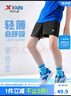 特步（XTEP）兒童夏季新款男童運(yùn)動五分褲運(yùn)動休閑短褲百搭薄款短褲 正黑色【小logo】 160 cm 曬單實(shí)拍圖