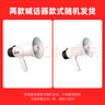 愛(ài)國(guó)者A50 Pro大喇叭擴(kuò)音器喊話器錄音手持宣傳擺攤地?cái)傎u貨叫賣器小型大聲公高音揚(yáng)聲器可充電循環(huán)播放 曬單實(shí)拍圖