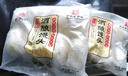 酒釀饅頭龍游空氣饅頭白饅頭手工大饅頭面點(diǎn)夜宵饃饃兒童早餐速食 （微甜）酒釀饅頭2袋--20個(gè)裝 曬單實(shí)拍圖