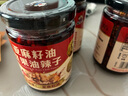 亞麻籽油堅(jiān)果油辣子 210g*4 4X210g 曬單實(shí)拍圖