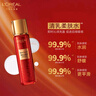 歐萊雅復(fù)顏柔膚水130ml新年版 補(bǔ)水保濕抗皺爽膚水護(hù)膚品七夕情人節(jié)禮物 曬單實(shí)拍圖