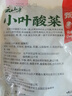 云山半小葉酸菜400g*3袋裝老壇酸菜泡青菜云南無筋小葉芥菜酸菜魚調料 曬單實拍圖