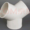 衛(wèi)百特工 排氣管三通接頭衛(wèi)生間浴霸換氣扇排風(fēng)管Y型油煙機(jī)排煙管分叉接口 Y型三通100（外徑95mm） 曬單實(shí)拍圖