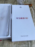 華為暢享80 國(guó)家補(bǔ)貼15% 128GB 天青藍(lán) 6620mAh電池超能續(xù)航 玄甲架構(gòu) 雙五星超耐摔 華為鴻蒙智能手機(jī) 曬單實(shí)拍圖