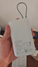 小米（MI）【3C認(rèn)證】小米自帶線充電寶 20000 22.5W 淺灰 可上飛機(jī)/火車多彩便攜  iPhone安卓可用 曬單實拍圖