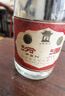 汾酒老酒鑒真  清香型53度至60度 500ml 單瓶裝 陳年白酒 名酒【帶鑒定證書】 1989年 500mL 1瓶 黃蓋玻汾 曬單實(shí)拍圖