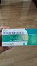 [華必寧] 琥珀酸索利那新片 5mg*10片/盒 3盒裝 曬單實(shí)拍圖