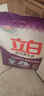 立白超潔薰衣香洗衣粉2斤 肥皂粉 高效潔凈 香味持久  不燙手機洗手洗 曬單實拍圖