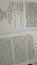 多孔介質(zhì)細觀(guān)流動(dòng)理論及模擬方法 曬單實(shí)拍圖