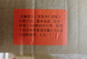京鮮生 山東鐵皮草莓西紅柿 凈重4.5斤 單果60-150g水果番茄源頭直發(fā) 曬單實拍圖
