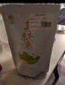 胖東來信陽毛尖雨前毛尖2025新茶葉綠茶口糧茶信陽原產(chǎn)茶葉自己喝 碧螺春【100克】 曬單實拍圖