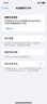 全新適用于德賽原廠蘋果電池11超大容量手機(jī)iPhone12正品7p原13裝 蘋果11【熱銷爆款】4310mAh 曬單實(shí)拍圖