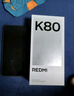 小米R(shí)EDMI K80 國(guó)家補(bǔ)貼 第三代驍龍8 6550mAh大電池 玄夜黑 12+256 紅米5G手機(jī) 曬單實(shí)拍圖