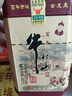 牛欄山北京牛欄山二鍋頭 百年陳釀三牛 純糧白酒濃香型春節(jié)送禮 36度 480mL 6瓶 百年牛欄山6瓶整箱 曬單實(shí)拍圖