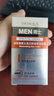 泊泉雅男士護(hù)膚面霜50g保濕滋潤(rùn)乳液 護(hù)臉?biāo)聊標(biāo)?潤(rùn)膚乳擦抹臉油 曬單實(shí)拍圖