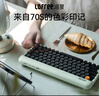 洛斐1970S復古系列圓點(diǎn)機械鍵盤(pán)辦公無(wú)線(xiàn)藍牙美式風(fēng)情鍵盤(pán)三模鏈接全鍵熱插拔超長(cháng)續航鍵盤(pán) 橄欖綠-鍵盤(pán)鼠標計算器3件套 曬單實(shí)拍圖