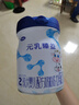 完達山（wondersun）新國標(biāo) 元乳臻益 較大嬰兒配方奶粉2段800克（6-12個月嬰兒） 曬單實拍圖