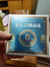 陳一堂御金清膚抑菌膏皮膚抑菌護(hù)理清潔外用非遺傳承官方正品 【中盒】御金清膚膏 （20g*2支） 曬單實(shí)拍圖