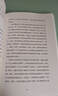 【官方旗艦店】與自己和解 如何活得通透自如 不再生氣 不再爭吵 不再讓關(guān)系破裂的心理策略 大衛(wèi)·J.利伯曼著 中信出版社圖書 曬單實(shí)拍圖