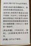 [多澤潤（VIZIMPRO）]達可替尼片 15mg*30片 1盒裝 曬單實(shí)拍圖