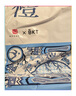 BKT護腰坐墊久坐神器人體工學坐姿椅辦公室夏季透氣腰靠墊-30天試坐 曬單實拍圖