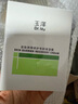 玉澤（Dr.Yu）皮膚屏障修護(hù)專研保濕霜50g（第二代 補(bǔ)水保濕 滋潤(rùn)修護(hù)） 曬單實(shí)拍圖