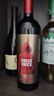 奧蘭小紅帽24K干紅葡萄酒紅酒750ml*1單支 西班牙原瓶進(jìn)口 曬單實(shí)拍圖
