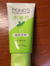 旁氏（POND'S）祛痘凈顏洗面奶150g?水薄荷控油潔面凝露 氨基酸洗面奶去角質(zhì) 曬單實(shí)拍圖