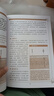 【包郵】中醫經(jīng)典圖解黃帝八十一難經(jīng)四部醫典針灸大全入門(mén)書(shū)籍 圖解 黃帝八十一難經(jīng) 四部醫典 針灸大全 面診大全 曬單實(shí)拍圖