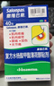 撒隆巴斯 日本久光貼6.5cm*4.2cm*40貼 復(fù)方水楊酸甲酯薄荷醇貼劑  頸椎貼肌肉疲勞疼痛腰痛跌打扭傷膏藥貼 曬單實拍圖