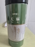 修年堂 天麻250g/罐 小天麻云南昭通可磨天麻片粉泡茶泡酒養(yǎng)生藥食同源 曬單實(shí)拍圖