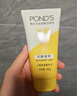 旁氏（POND'S）米粹潤澤保濕潔面乳150g 氨基酸洗面奶男女去角質(zhì)婦女節(jié)520 曬單實拍圖