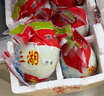 三湖品牌大級55g+特級80g高郵咸鴨蛋 高郵特產(chǎn)食品咸鴨蛋揚州特產(chǎn) 三湖特級80g高郵大咸鴨蛋*10 曬單實(shí)拍圖