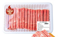 【燒烤季】原切內(nèi)蒙羔羊肉卷1kg 曬單實(shí)拍圖