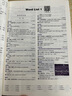 【新華書店正版】 詞以類記.GRE詞匯  英語詞匯 曬單實拍圖