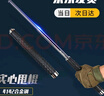 Golmud 防身甩棍戰(zhàn)術(shù)伸縮棍 實心防狗自衛(wèi)防狼合法武器 車載便攜26寸 曬單實拍圖