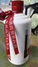 茅臺（MOUTAI）飛天 53%vol  500ml 貴州茅臺酒（帶杯）【需預(yù)約購買】 曬單實(shí)拍圖