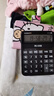 卡西歐（CASIO）GY-120-BK 語(yǔ)音計(jì)算器超大型真人發(fā)音聲音洪亮 琉璃黑 曬單實(shí)拍圖
