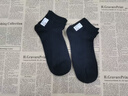 浪莎襪子男夏季100%純棉防臭吸汗男襪春秋薄款網(wǎng)眼透氣黑色男士短襪 網(wǎng)眼透氣款【黑色】 5雙 均碼 39-44(收藏加購優(yōu)先發(fā)貨) 曬單實(shí)拍圖