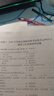廣西三支一扶中公教育2025廣西三支一扶真題考試資料選拔招募考試綜合知識公共基礎(chǔ)知識職業(yè)能力傾向測驗支農(nóng)支醫(yī)支教：一本通歷年真題全真模擬 單本套裝可選  河池北海百色市等 【2本套】一本通+歷年模擬 曬單實拍圖